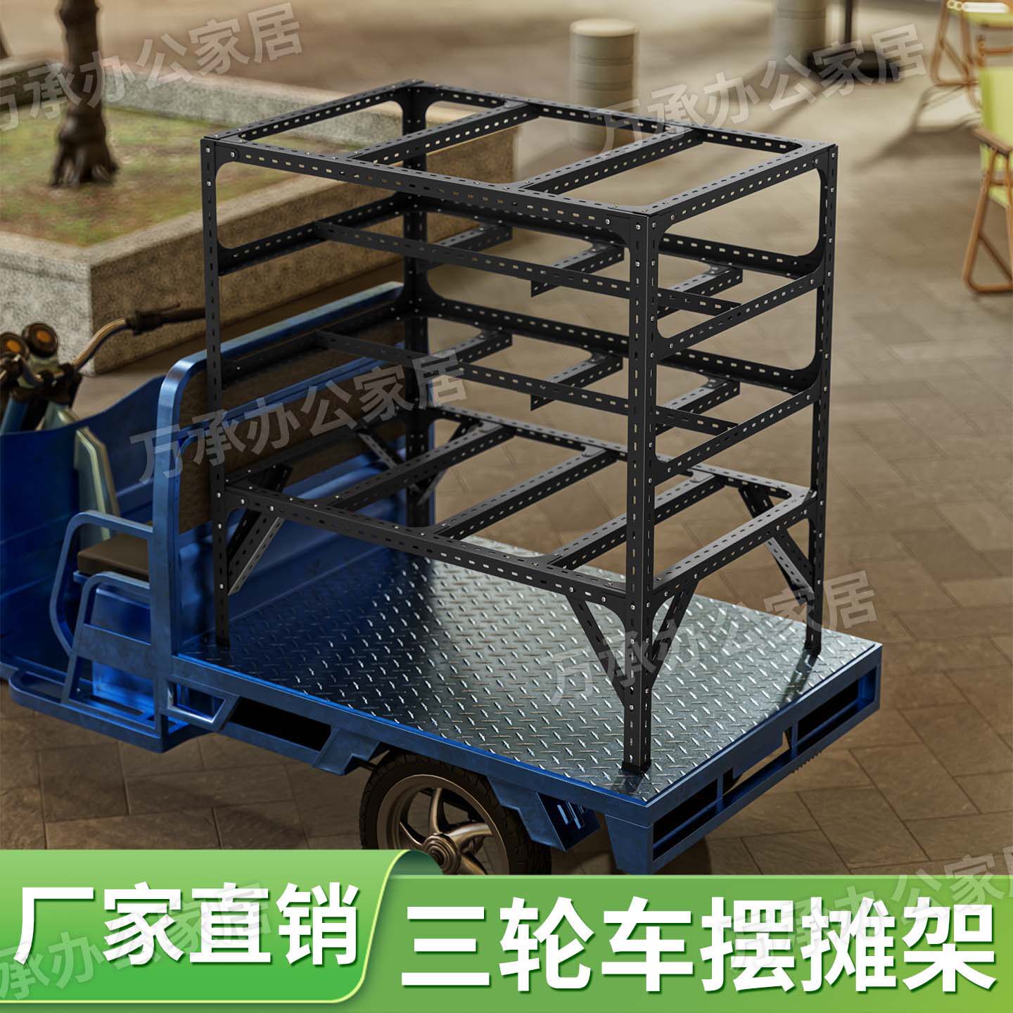 【支持定制】三轮车专用摆摊架