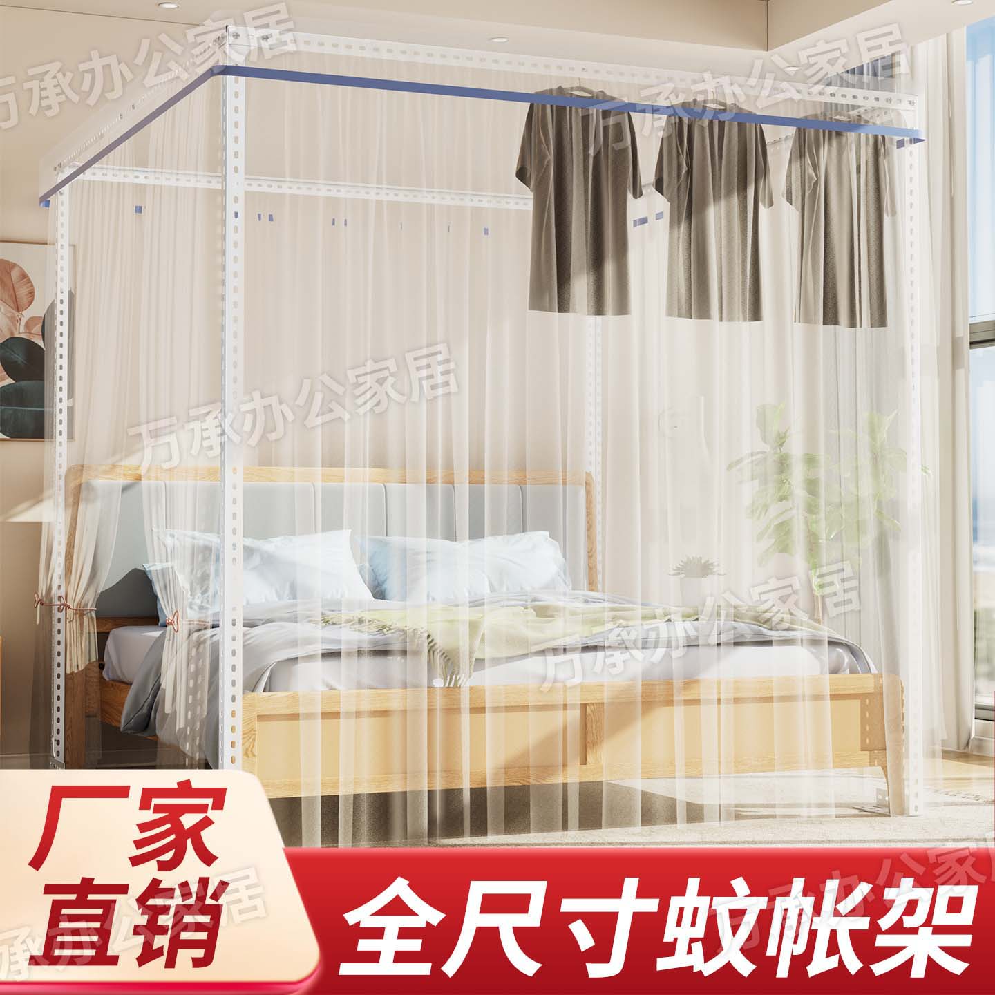 升级加厚蚊帐架防蚊专用