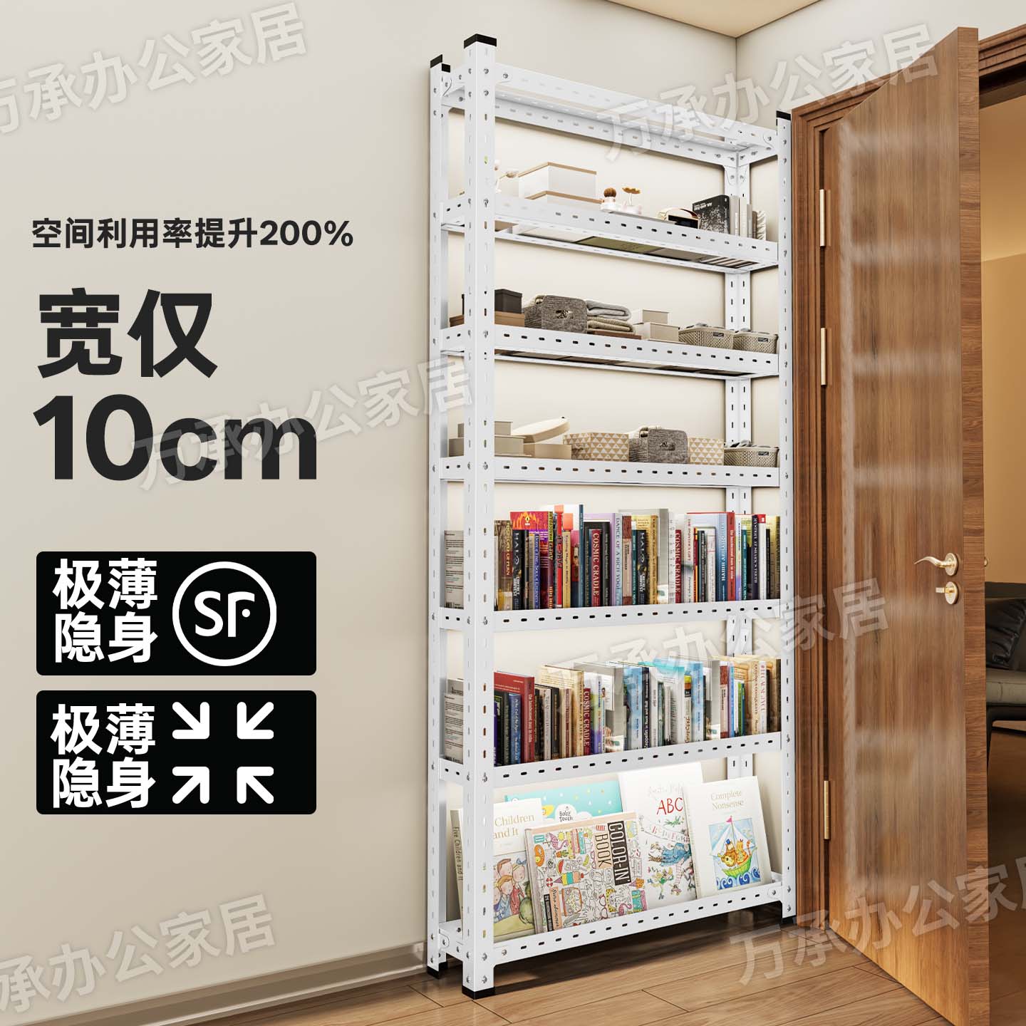 窄柜书架支持定制夹缝货架多层窄款置物架钢制门后窄架家用收纳架