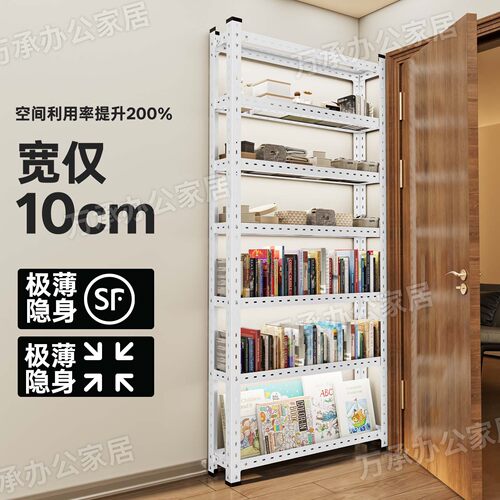 【支持定制】门后专用置物架
