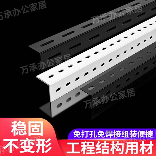 免费切割定制整根3米万用三角铁
