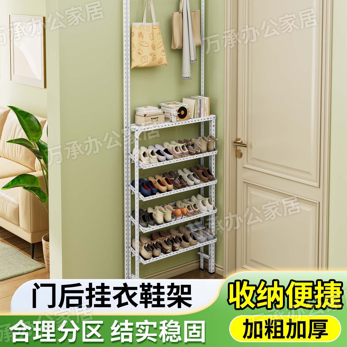 多功能门口多层鞋架挂衣架