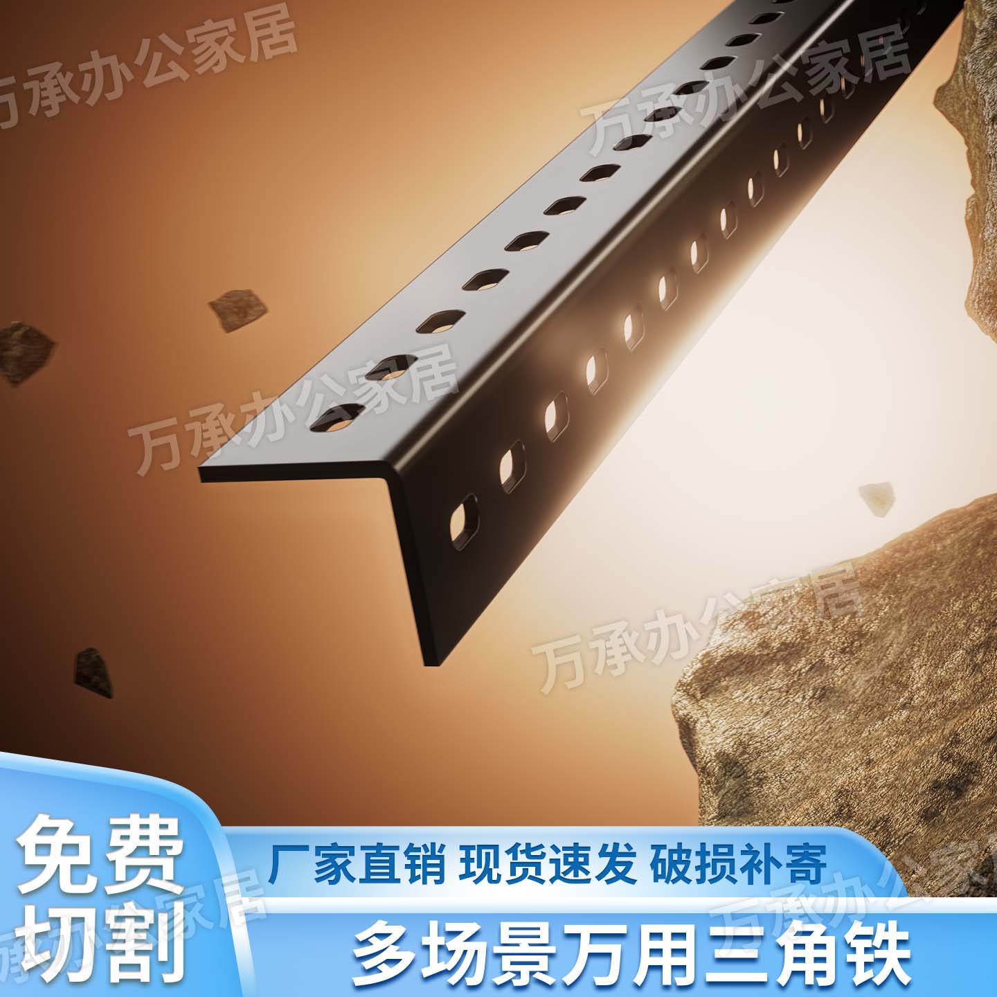 货架角钢材料仓储架子三角钢架拆装移动储藏仓库置物架家用展示架