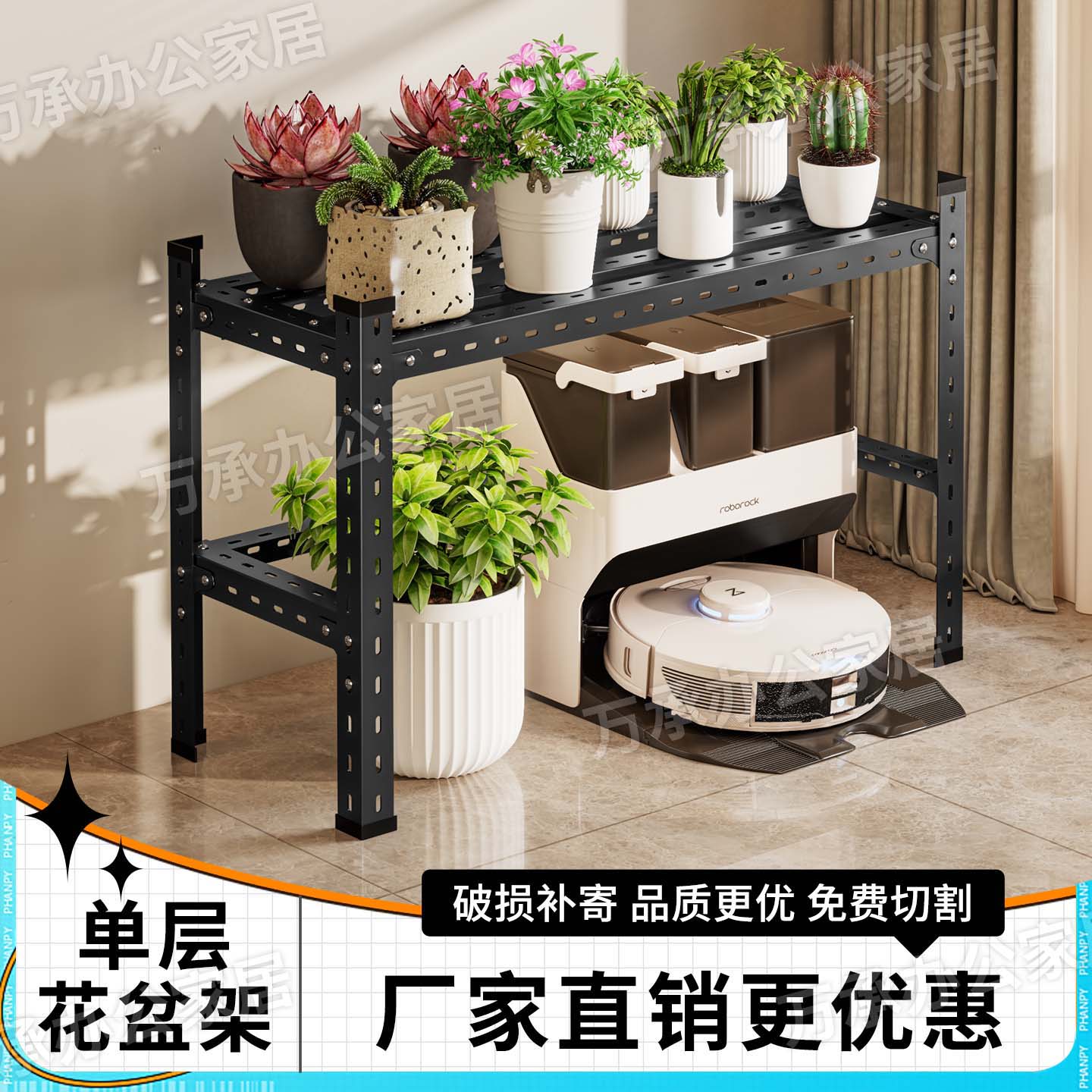 户外冷轧钢花架阳台庭院单层防锈落地盆景多肉室外花架子置物架子