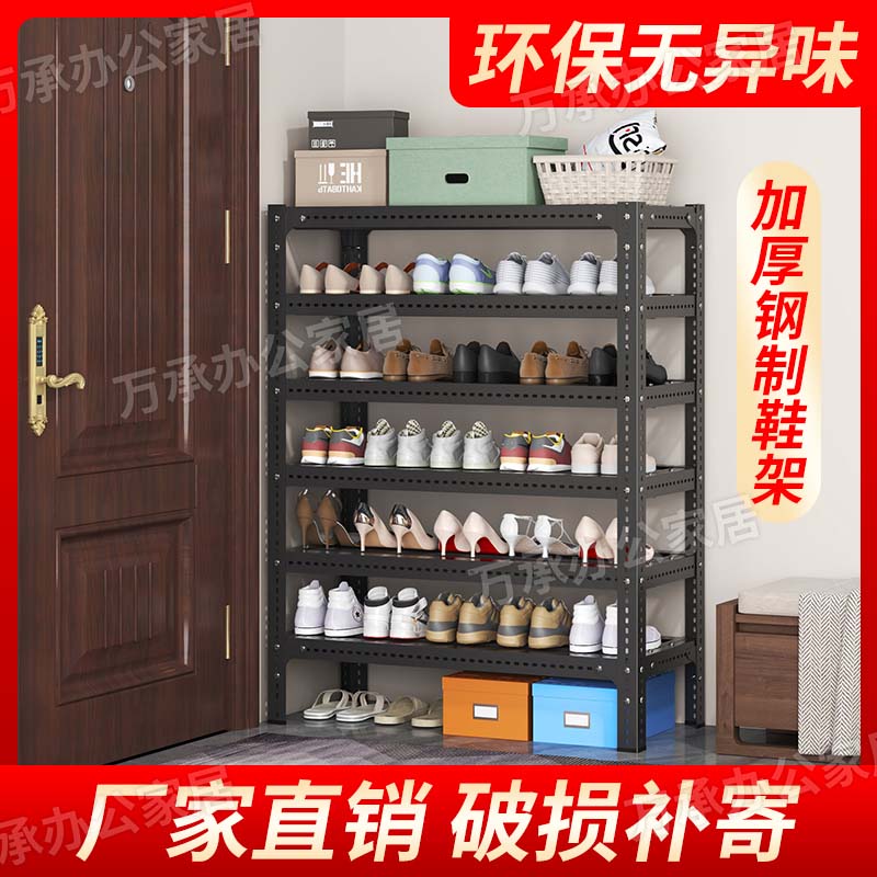 【支持定制】门后落地鞋架置物架