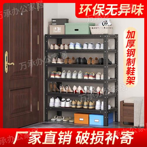 【支持定制】门后落地鞋架置物架