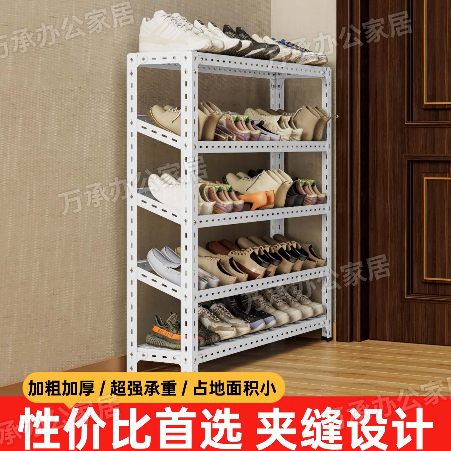 【支持定制】门后窄缝多层鞋架图片