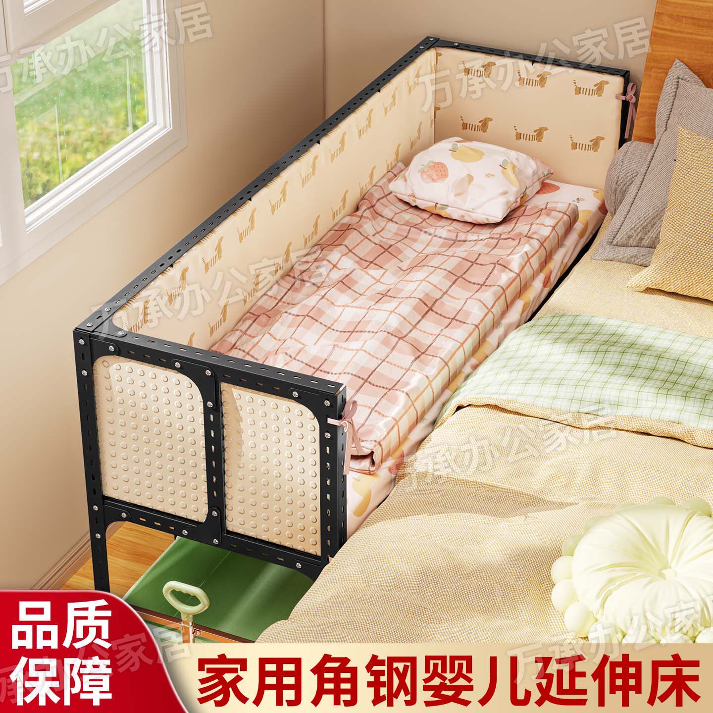 婴儿床单人床加宽大床神器铁艺儿童床拼接床宝宝床边加宽带护栏床