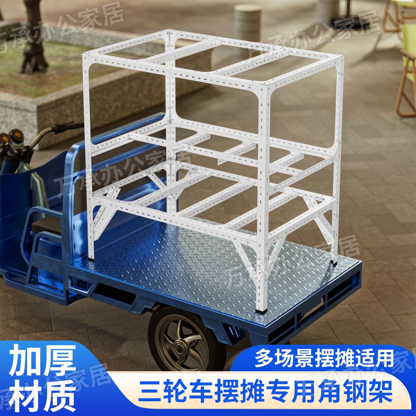 万承钢制摆摊专用三轮车架可定制
