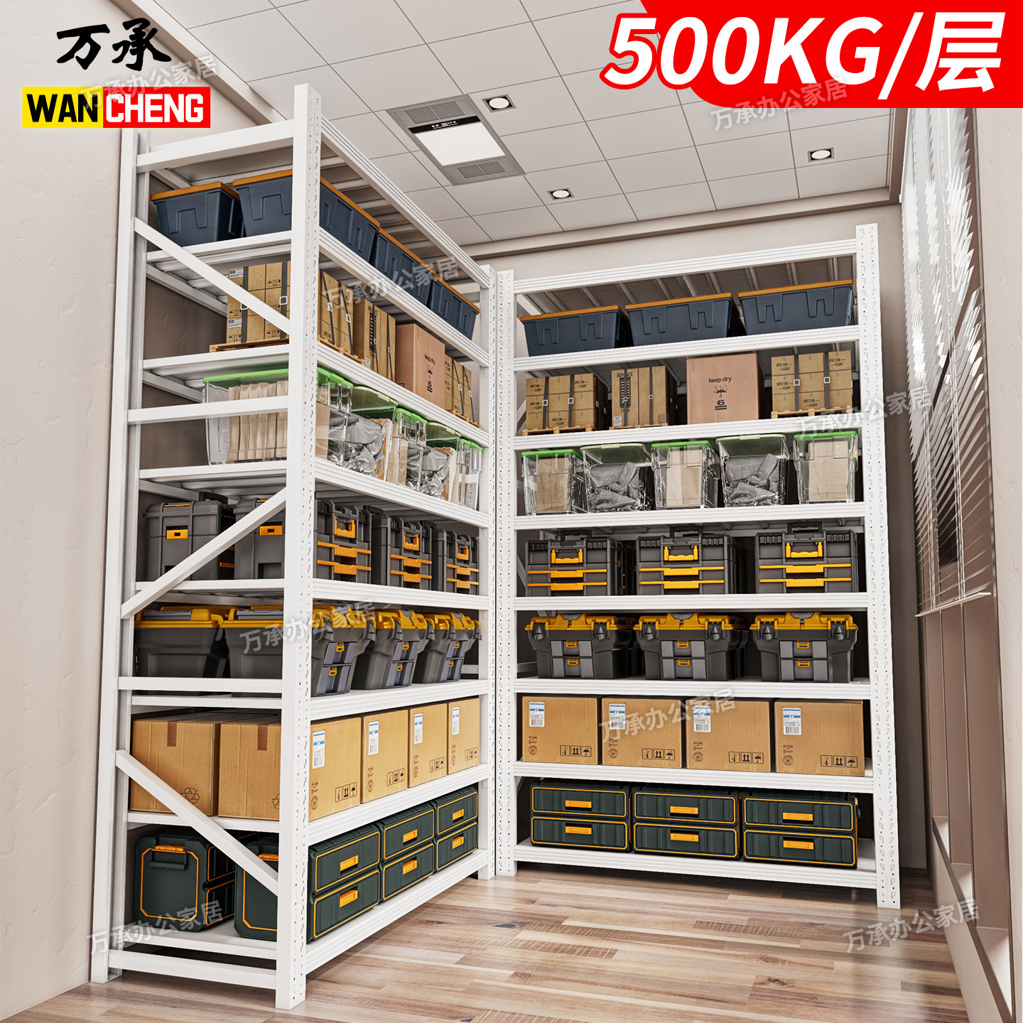 【升级加厚30%】超强承重超稳！
