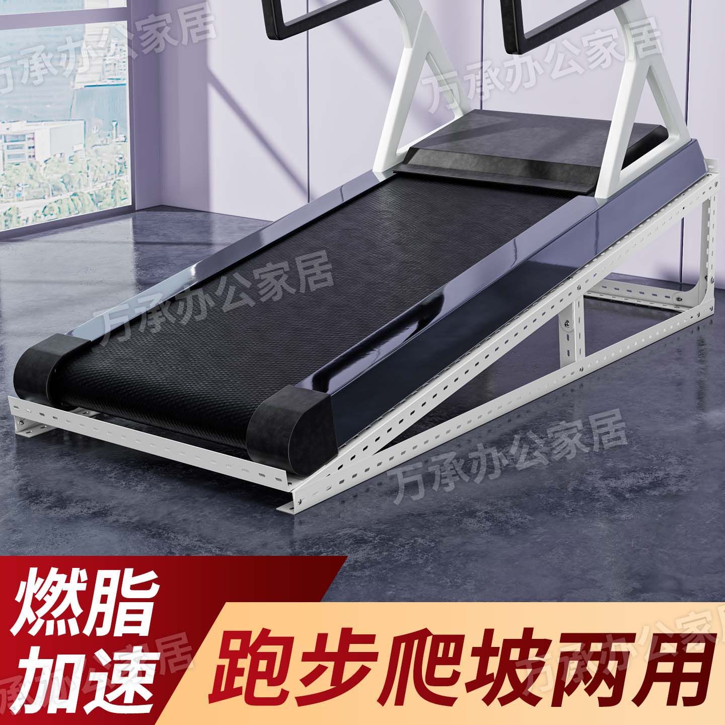 跑步机垫高减震隔音防震加高架