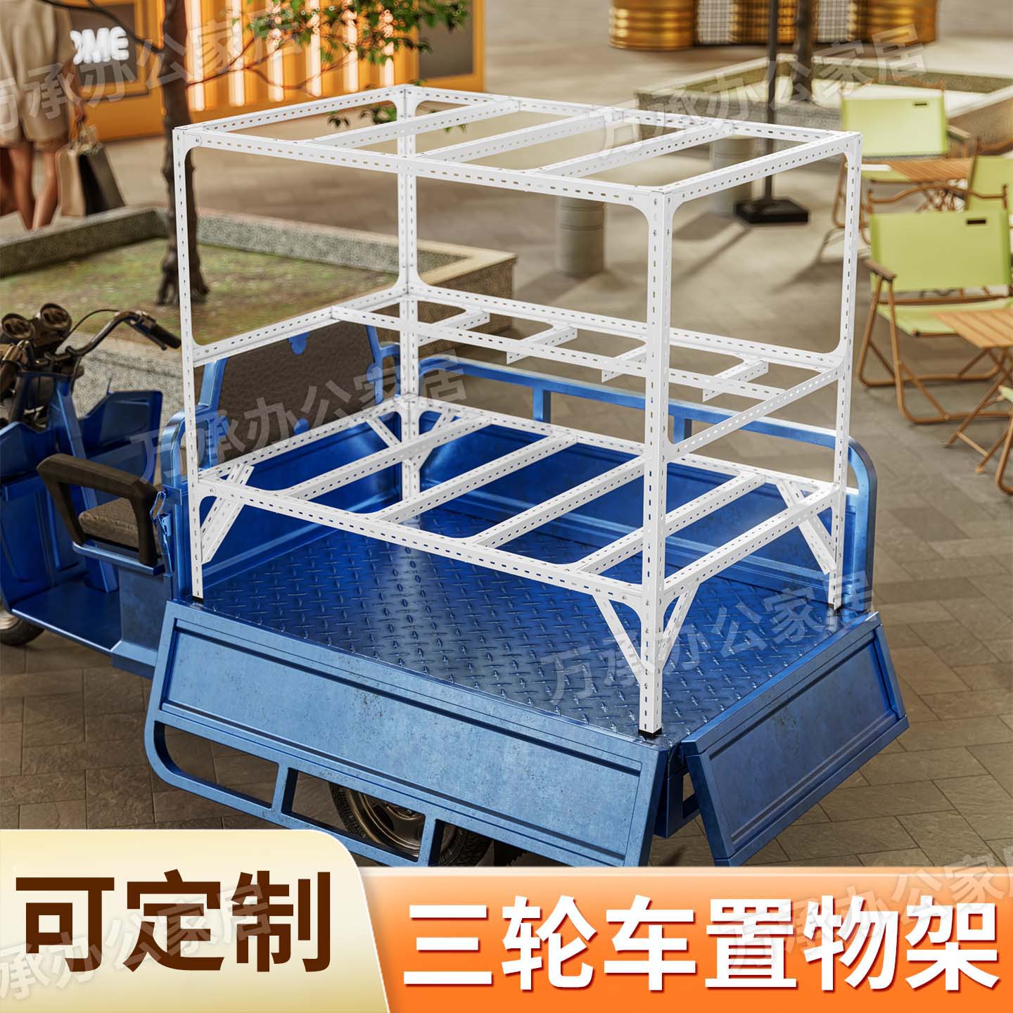 万承钢制摆摊专用三轮车架可定制