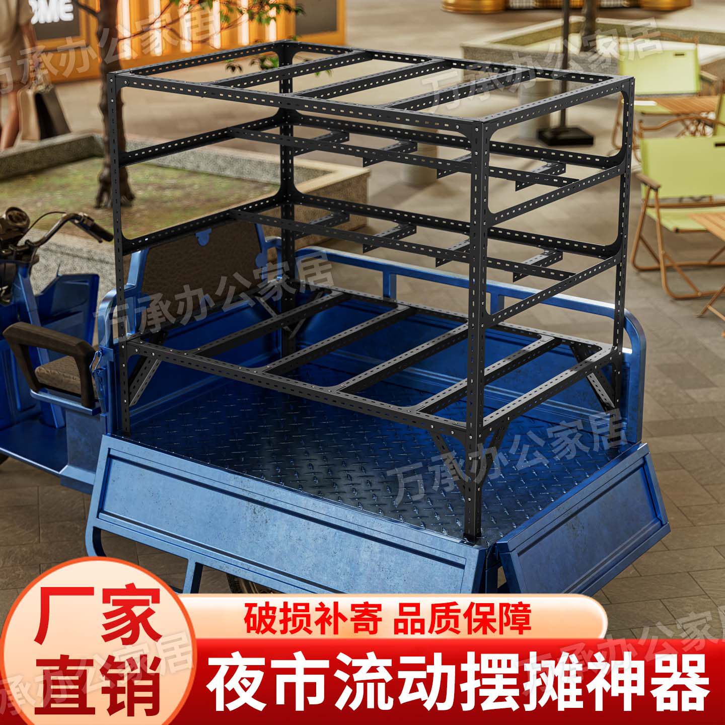 三轮车摆摊架子小吃架子三轮车专用户外麻辣烫凉皮煎饼地摊地摊车