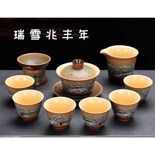 陶瓷茶具瑞雪丰年套装盖碗壶公道杯茶漏茶杯整套带礼盒新品上架