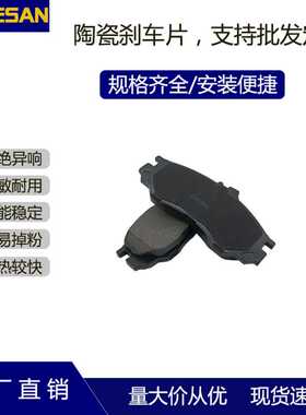 D6081/FDB1422摩擦制动刹车片适用于猎豹V31前丹东曙光东风风行前