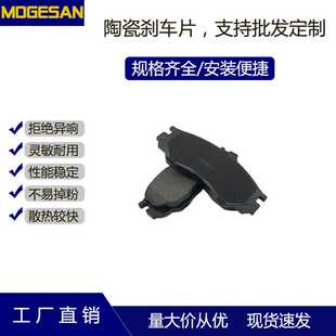 D6081 FDB1422摩擦制动刹车片适用于猎豹V31前丹东曙光东风风行前