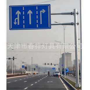 交通标识牌立杆热镀锌钢管支架高速指路标志牌支架道路指示标志牌