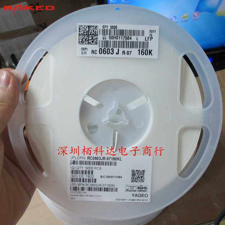 贴片电阻 160KΩ(164) ±5% 160K RC0603JR-07160KL