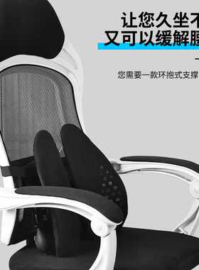 5YA1 气动腰靠垫黑色透气办公室护腰靠背垫司机座椅久坐腰垫腰