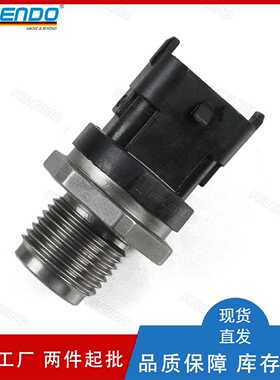 工厂直销LR020693 BC3Q9F838AA燃油压力传感器适用于路虎揽胜运动