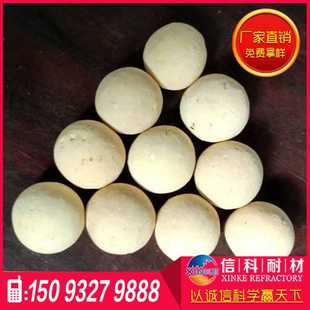 高散热填充料 高铝耐火球 高铝耐火骨料 耐火球诚信企业