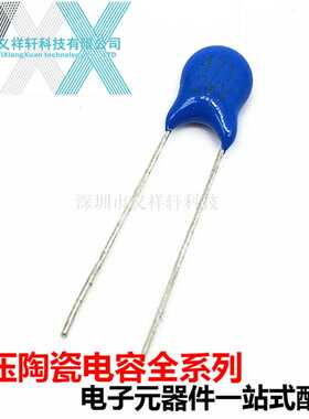 高压陶瓷瓷片电容471K 2000V 470PF2KV 2000V471P 1000只/包/45元