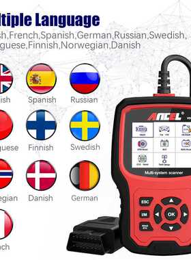 ANCEL VD700 OBD2 汽车诊断工具 大众 奥迪 全系统检测 读码 清吗