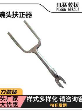 ZF011415碗头扶正器110KV带电作业碗头调整器绝缘子碗头调正器