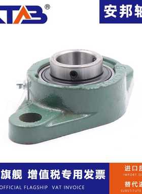 质量带菱形座外球面球轴承 UCFL314 UCFL315 UCFL316