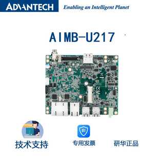 AIMB E39401.6 GHz处理器 UTX工业主板 U217研华E3950