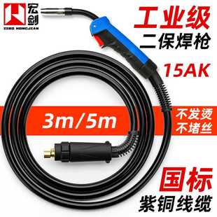 270一体式 250 二氧化碳气保焊机焊把线 NBC200 15AK二保焊枪欧式