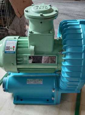 -全风-FB-7.5 5.5KW 380v  10m3/MIN 23KPA 环形防爆高压风机