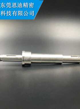 庆鸿主出线轮轴心CH608 CH641 庆鸿慢走丝配件 线切割耗材