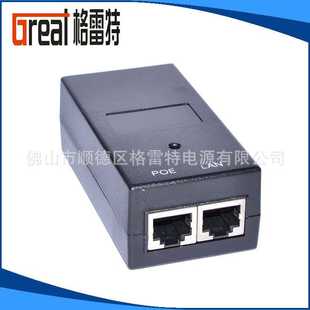 厂家直销48V500mA优质POE电源 AP网桥电源支持10/100/1000mbps