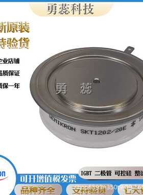 平板晶闸管模块 T201N70TOF T210N02TOF T210N06TOF