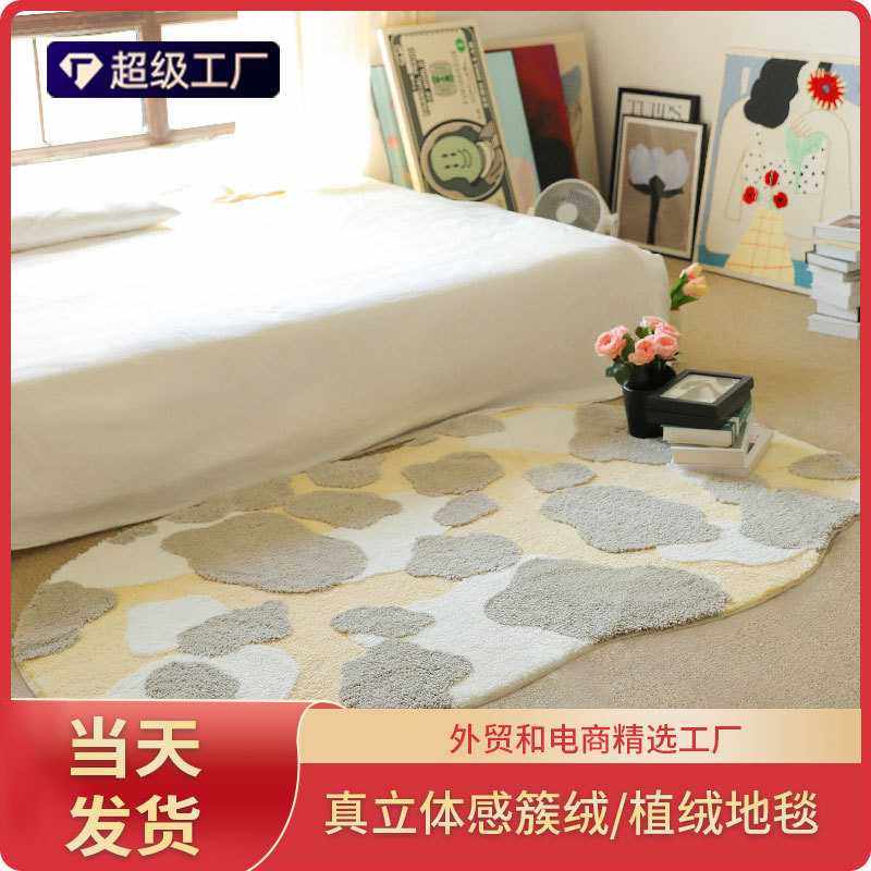 小单定制  苔藓地毯  植绒地毯浴室垫卧室簇绒地毯定制客厅地毯