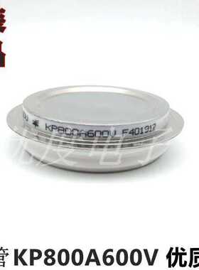 KP800A600V(凹) KP800A-6 KP800-6 KP800A/600V普通晶闸管可控硅