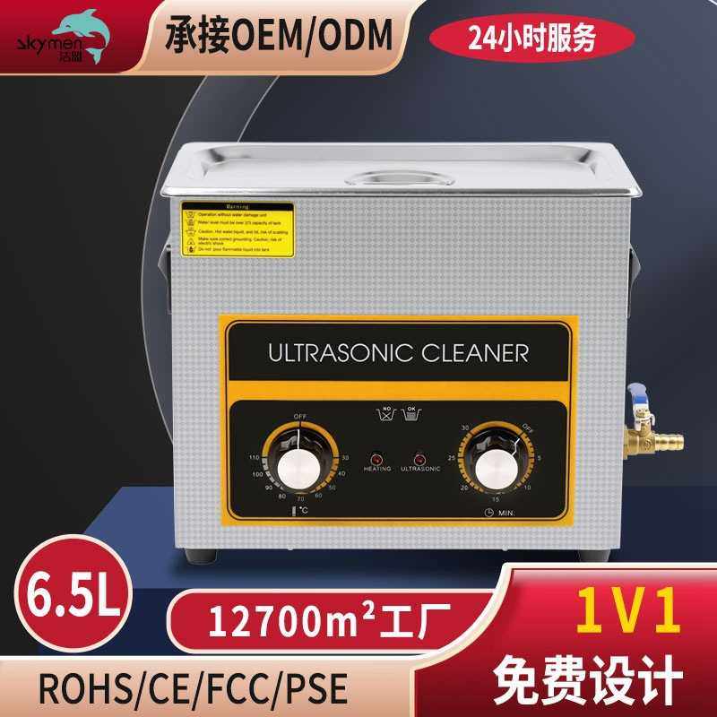 超声波清洗机实验室商用加热定时小型烧杯清洁试管超声机定制厂家,农机/农具/农膜,其它农用工具,淘宝优惠券,粉丝福利购,淘宝优惠卷