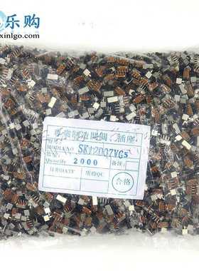 SK-12D07 SK12D07VG5 2档3脚 1P2T 柄高5MM 弯脚插件 拨动开关