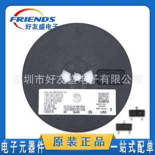 SOT23新货 30V200mA LRC乐山LBAT54CLT1G贴片三极管BAT54C 丝印5C