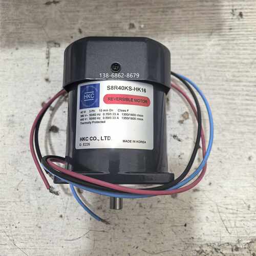韩国HKC进口REVERSIBLE MOTOR电动执行器电机马达S8R40KS-HK16