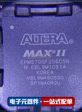 EPM570GF256C4N EPM570GF256C5N 全新 封装FBGA-256 芯灿微