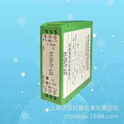 AM-T-SG/B10 AM-T-SG/U10 AM-T-SG/B5 AM-T-SG/I4 信号调理模块,机械设备,其他机械设备,淘宝优惠券,粉丝福利购,淘宝优惠卷