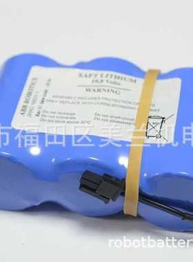 ABB 机械手电池 3HAC16831-01 10.8V SMB CPU SAFT 电池 LS33600