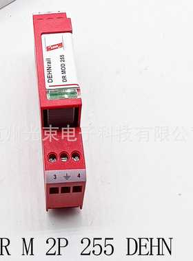 953200 DR M 2P 255 德国盾DEHN 电源电涌保护器 单相防雷插头