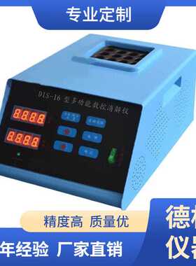 DIS-25型 多功能数控（COD）消解仪 25孔消解器