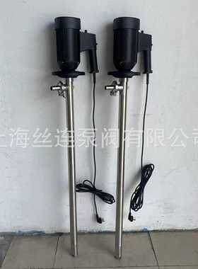 HP-EX2-V+SS304-1200封闭式化工抽液泵隔爆调速电动插桶泵油桶泵