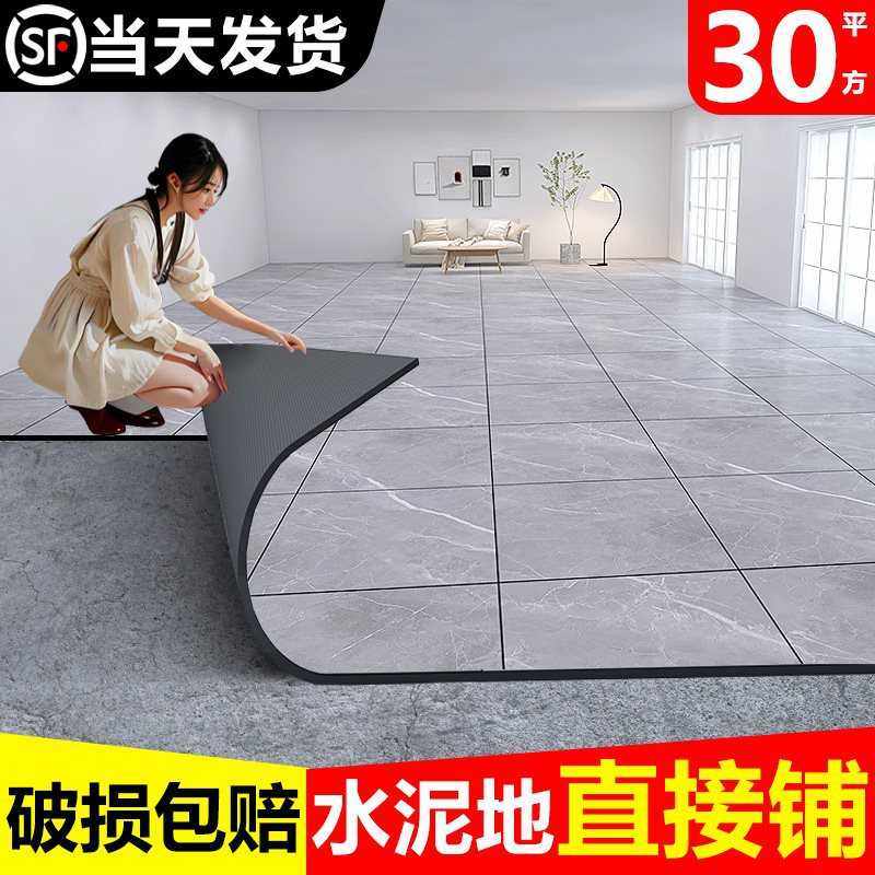 家用地板革水泥地直接铺pvc地板革地胶地垫加厚耐磨防水防滑自粘,农机/农具/农膜,其它农用工具,淘宝优惠券,粉丝福利购,淘宝优惠卷