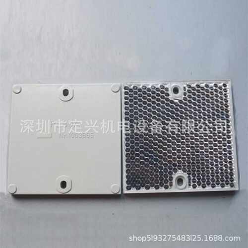PL80A德国反光镜 反射板 反光板 订货号1003865