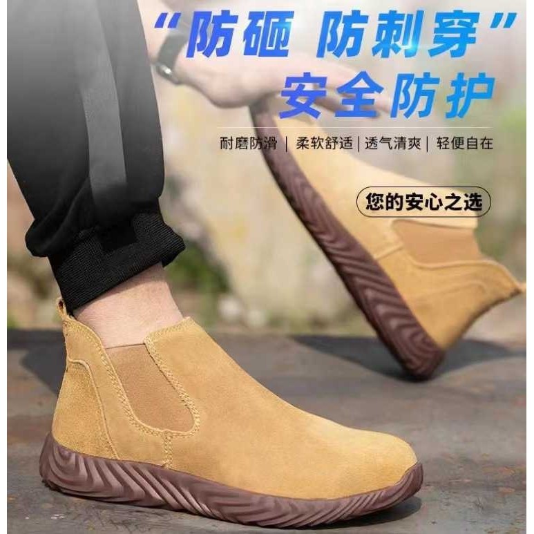防砸防刺防烫劳保鞋男四季透气钢包头安全防护工地焊工鞋工厂,模玩/动漫/周边/娃圈三坑/桌游,模型制作工具/辅料耗材,淘宝优惠券,粉丝福利购,淘宝优惠卷